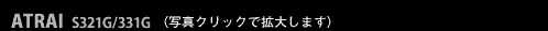 ATRAI S321G/S331G