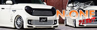 N-ONE